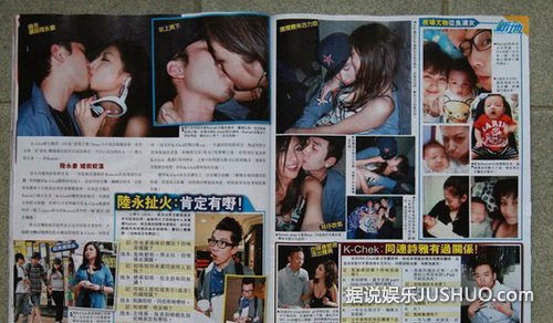 疑似连诗雅不雅照再度流出网友认出为成人片截图