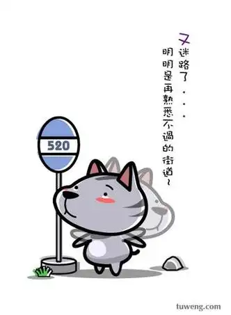 可爱哲理图文(wqhr 摘自图翁)