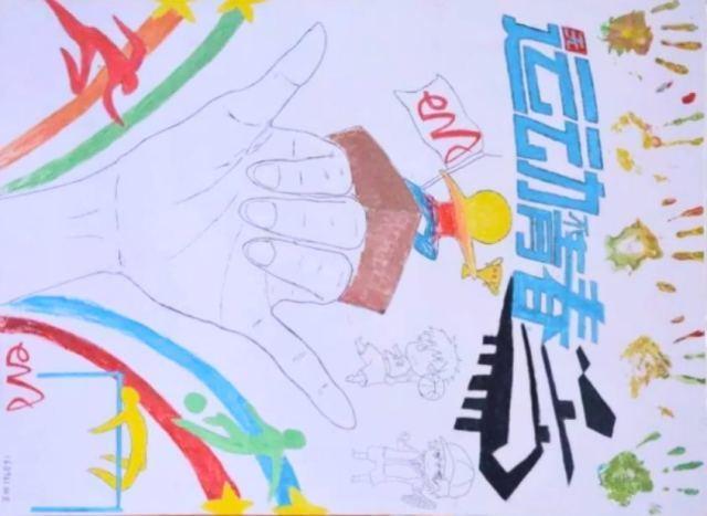 海报征集令 征集的海报将展示在运动会期间 做海报没有头绪?