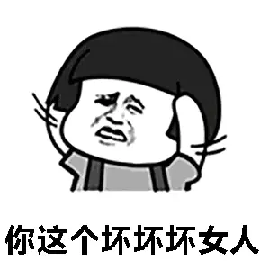 原创撩妹子聊天套路聊到最后她只会笑嘻嘻