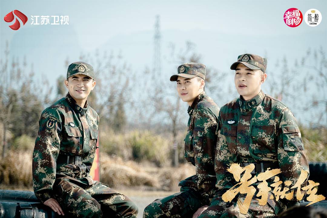 《号手就位》持续热播,李易峰,陈星旭终成合格号手