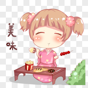 q版儿童节萌系吃东西小女孩动漫人物图片