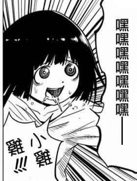 流口水,痴女笑并且翻白眼仍然美丽是一种什么样的体验?