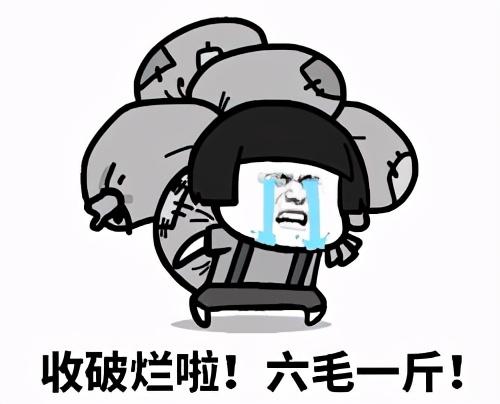 王者荣耀金币购买永久皮肤玩家疯狂吐槽天美想钱想疯了