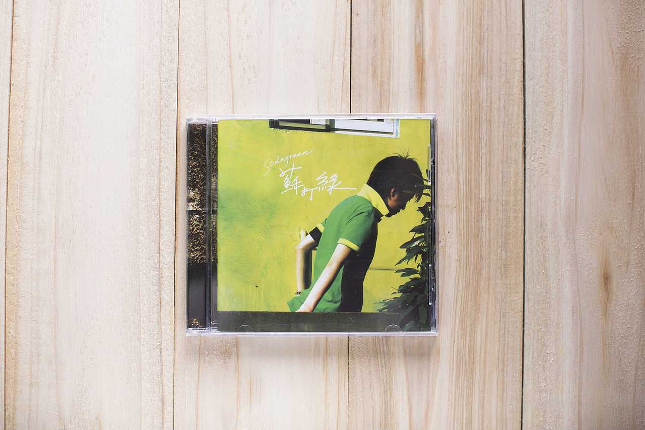 苏打绿同名专辑