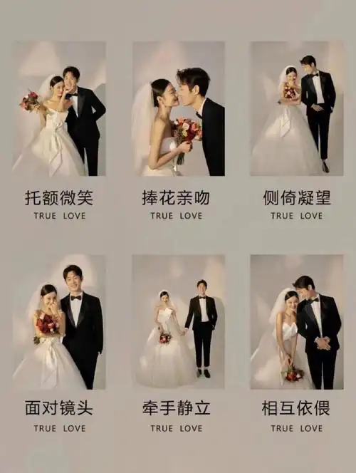 解锁拍婚纱照的48个姿势需要的记得收藏哦