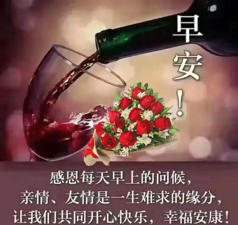 10月26日周二最新早上好问候祝福动态表情图片早安问候语动态图片表情