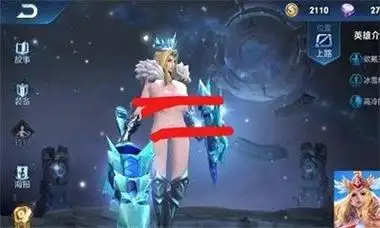 王者去衣服p图软件app下载-王者去衣服p图最新版v1.0.2_86ps软件园