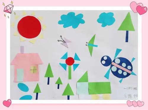 白锦璇小朋友的拼贴画《愉快的一天》 她说:火红的