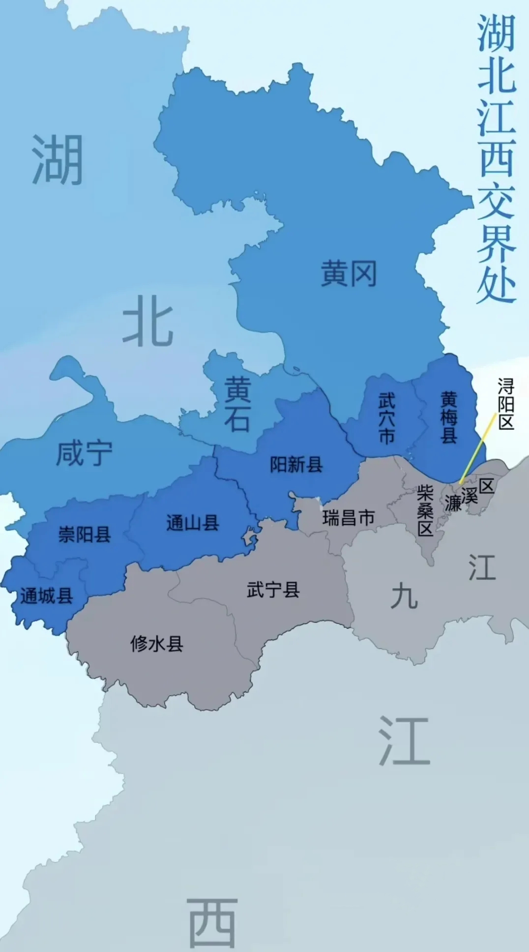 湖北与江西两省交界地区地图.