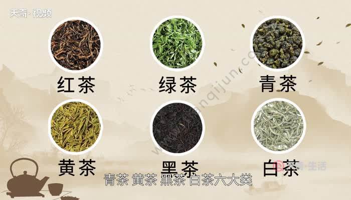 中国六大茶类分别是红茶,绿茶,青茶,黄茶,黑茶,白茶六大类.