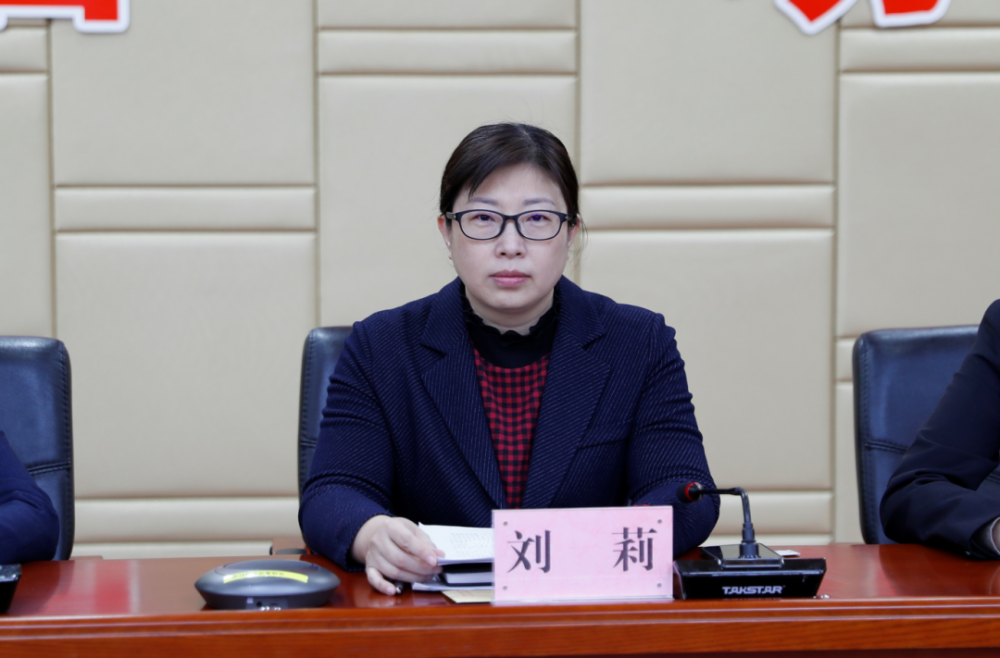 开好局起好步香坊区召开八五普法启动会议