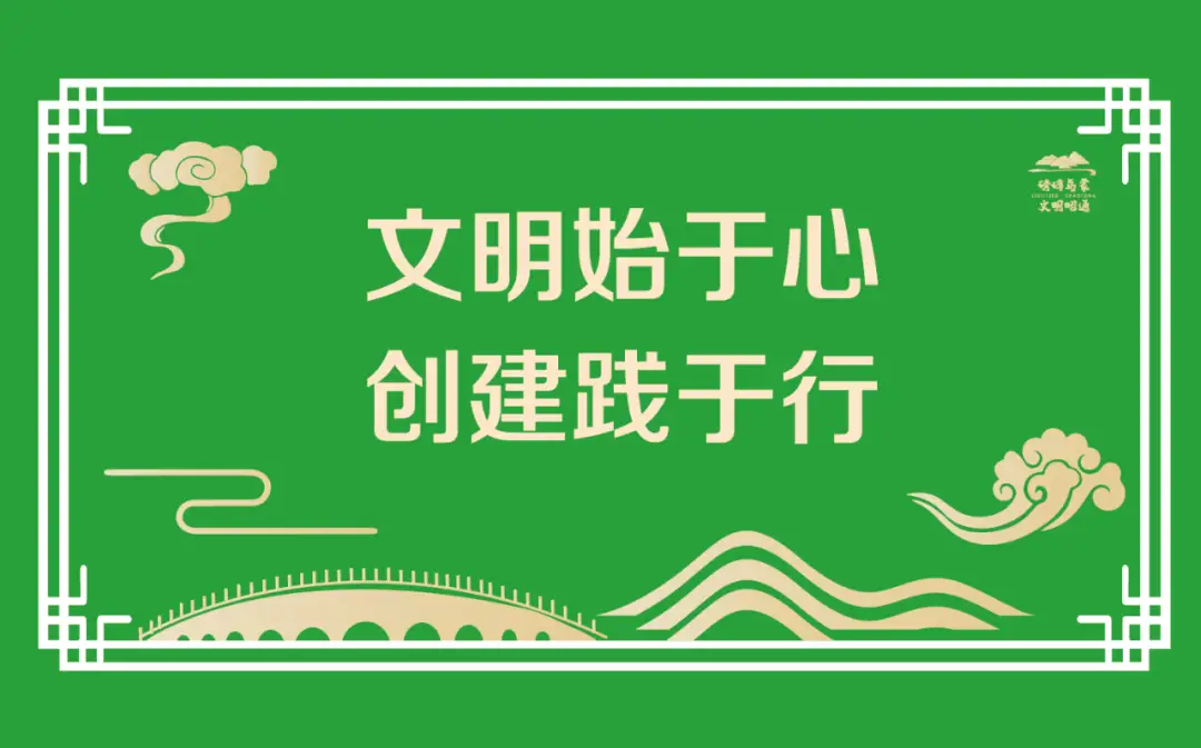 创文进行时丨占道摆摊遛狗不牵绳不戴头盔乱装雨棚再不听打招呼要着