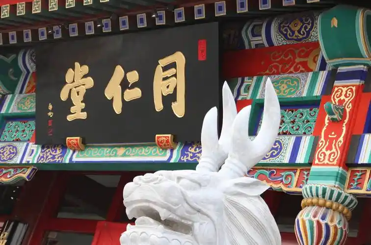 同仁堂蜂蜜怎么样南京同仁堂董事长图片