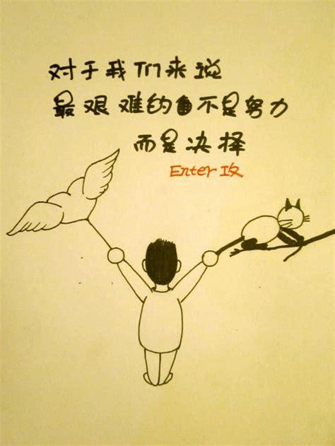 人生感悟经典哲理大全人生感悟哲理名言句子2022已更新今日图集