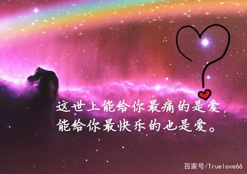 以前,我错了,只在乎我在乎的人. 现在,我懂了,只在乎在乎我的人.