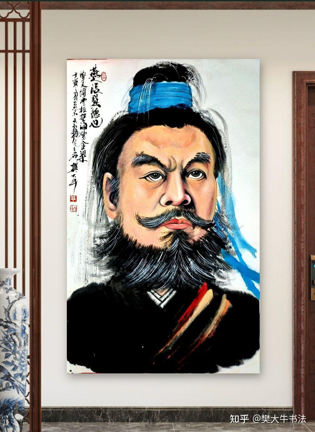 张飞画像 - 知乎