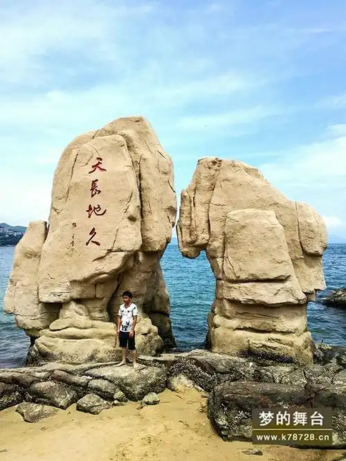 天长地久情人石