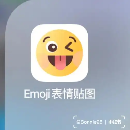 这个emoji 太好玩了软件:emoji 表情贴图可以做自己喜欢的emoji