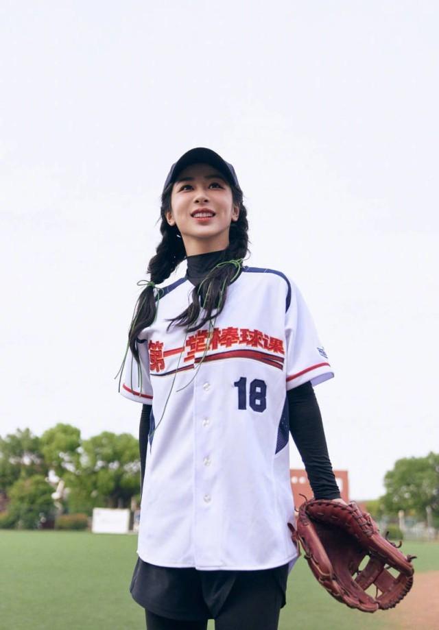 杨紫穿棒球服青春活力 扎双麻花辫少女感十足