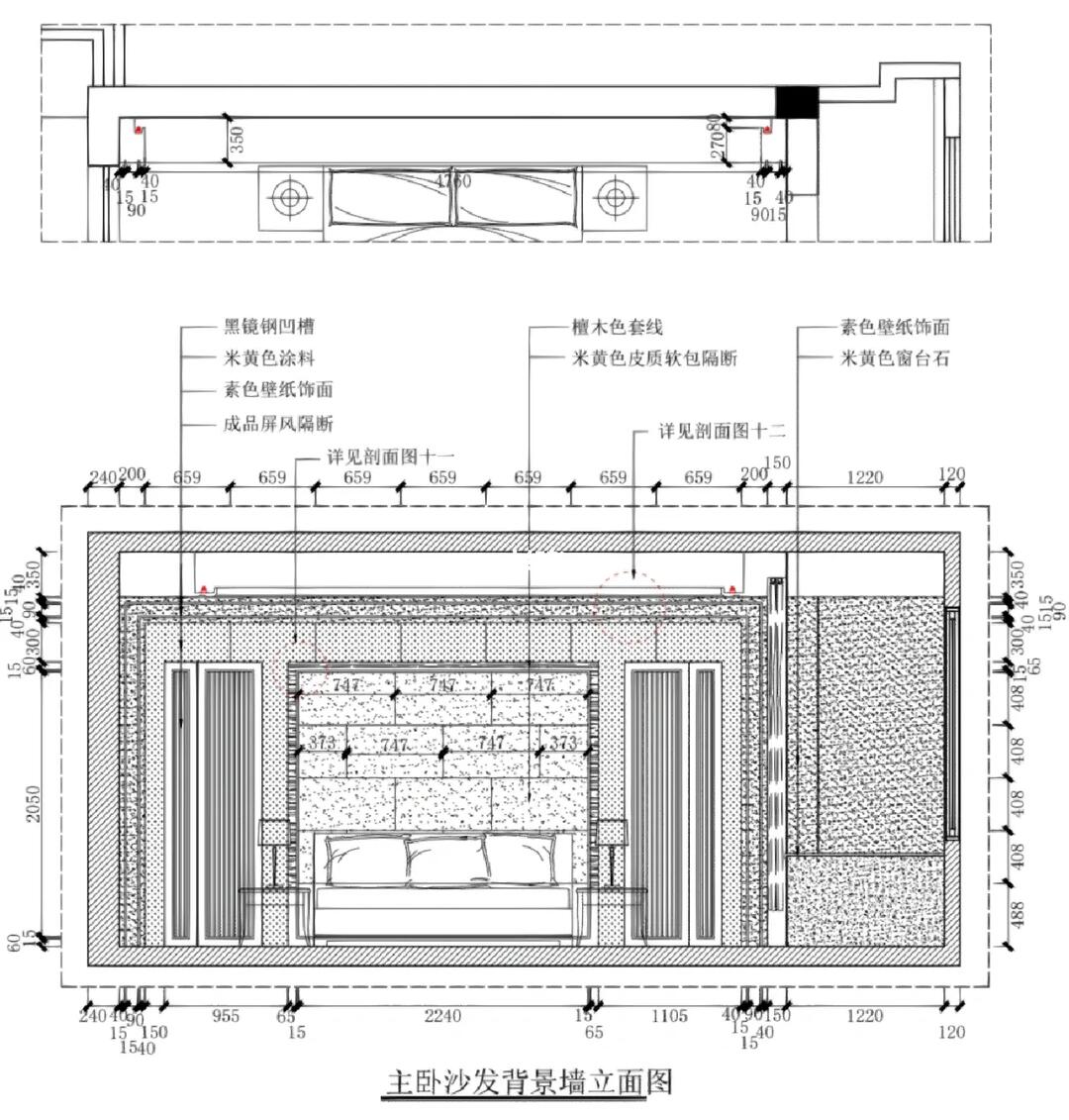 可接各种各样的图纸,如平面图,立面图等,平面图如原始框架图,拆墙砌墙