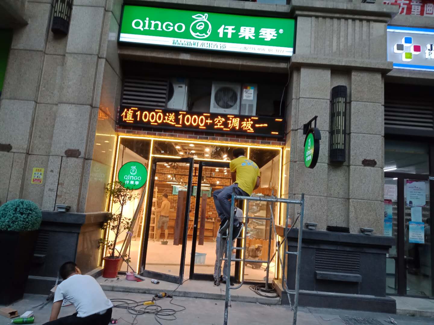 2019水果店门头设计看到就想逛一逛