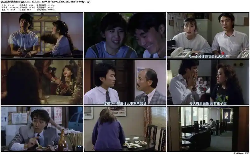 电影资源 69 港台电影 69 [1990] [香港][/喜剧/爱情][[望夫成龙]