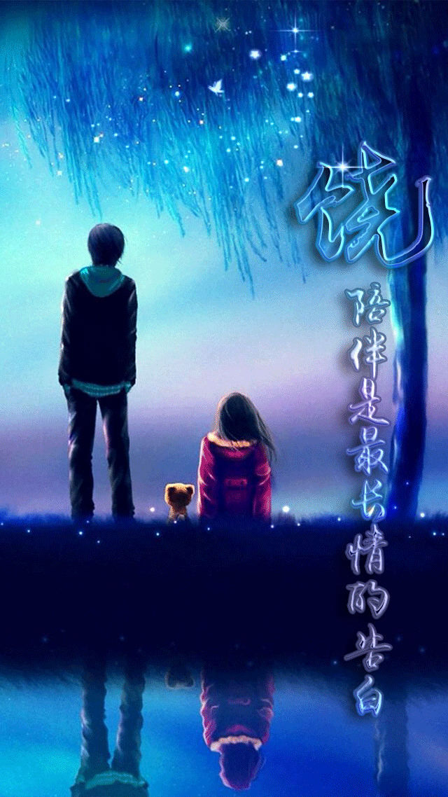 640_1138竖版 竖屏gif 动态图 动图