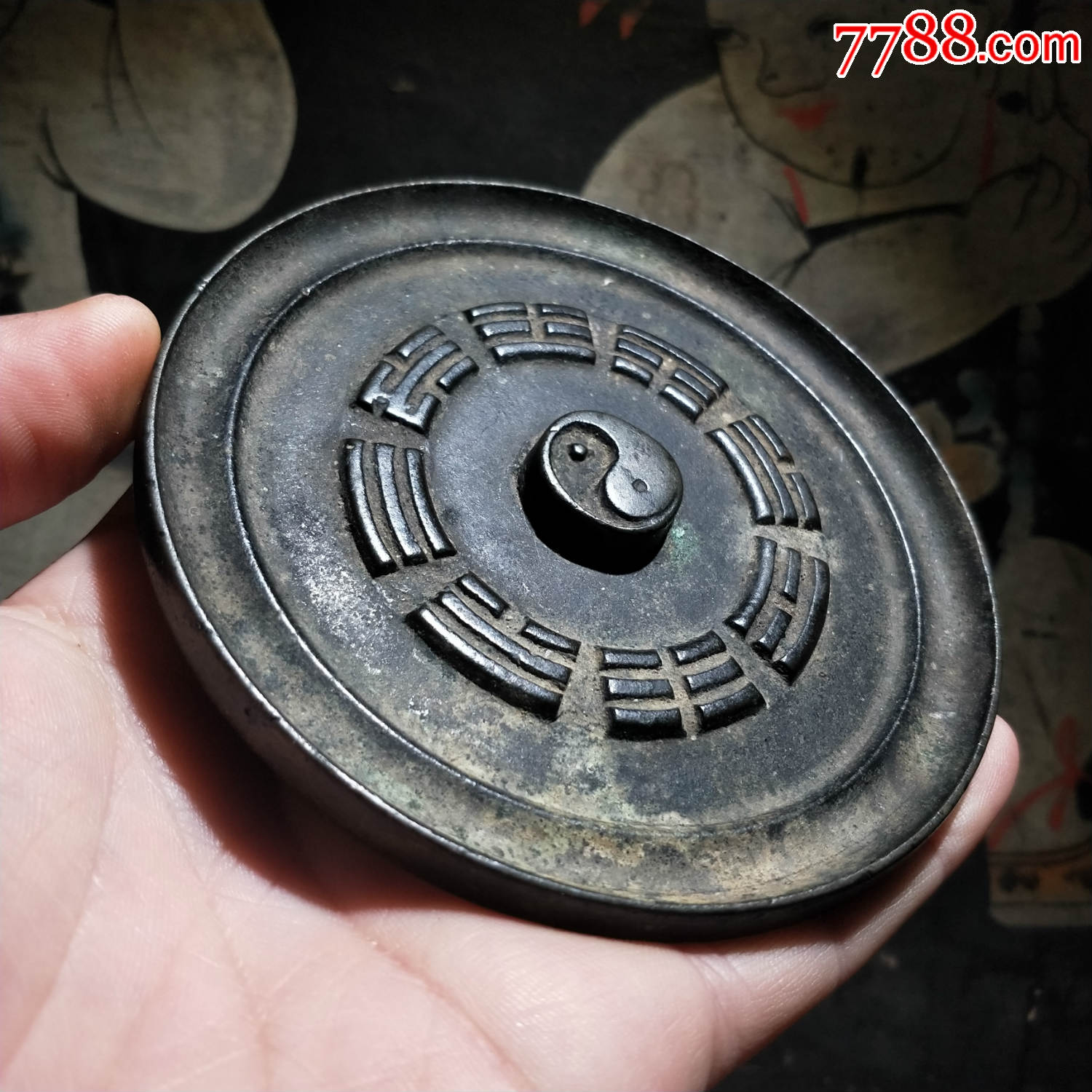 明代太极八卦铜镜道教辟邪法器老镜子铜镜铜器道教文化收藏