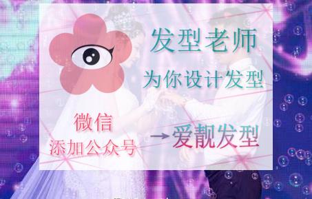 网络红人程琳结婚照曝光,老公长相帅气