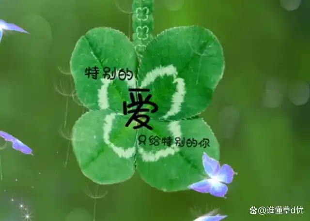 即使没有我想要的结局,你也会成为我生命中的永恒,心里有你,永远爱你!