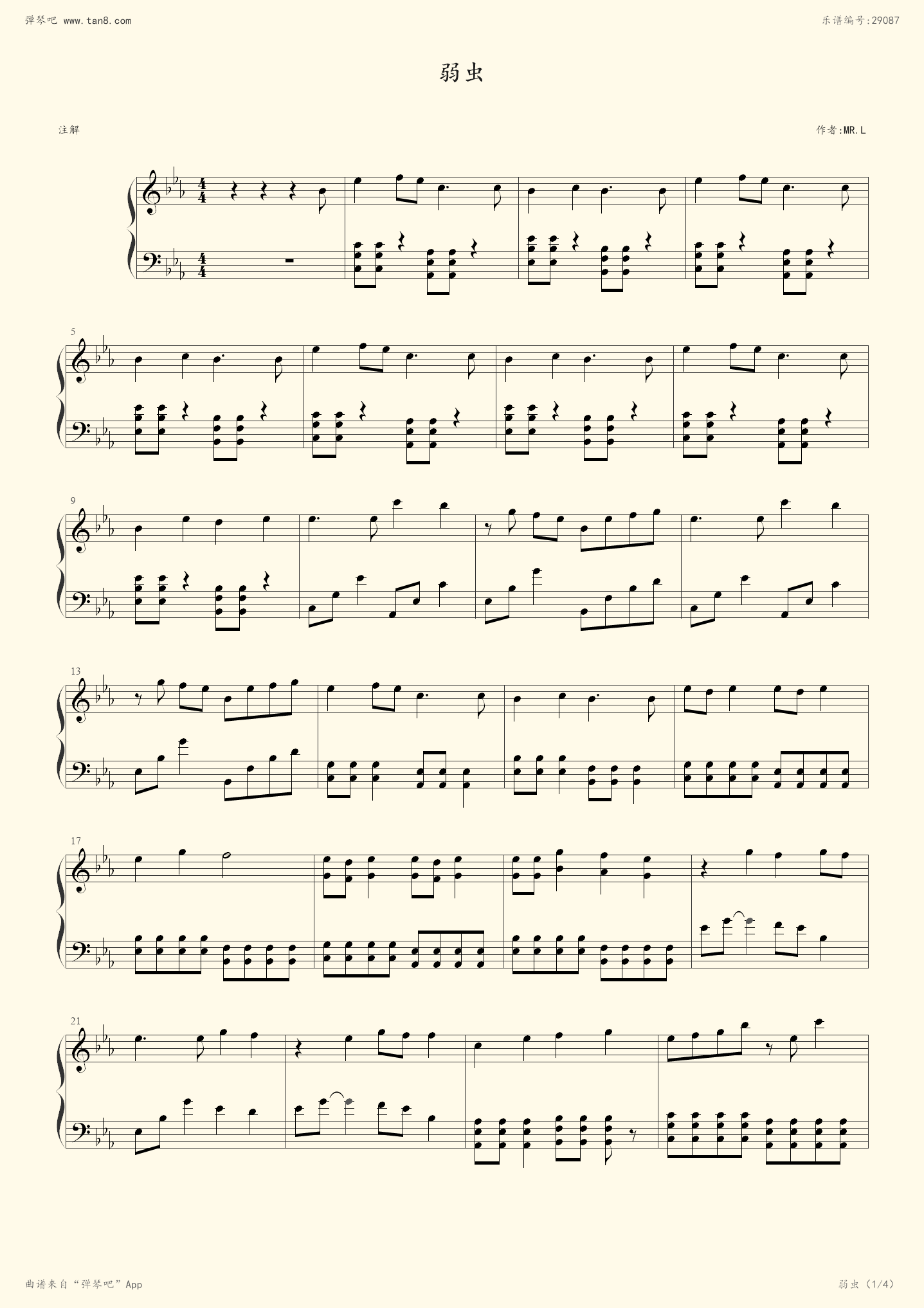 钢琴谱:胆小鬼蒙布朗