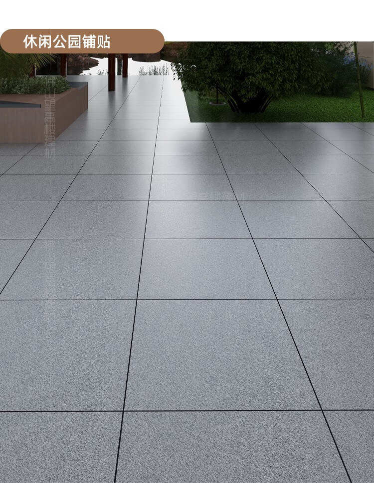 庭院地砖仿石材室外加厚防滑防冻瓷砖广场pc砖花岗岩地铺石地板砖 600