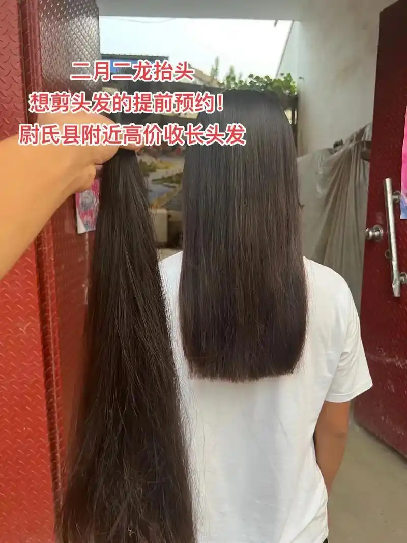 收长头发剪长辫子 #同城发现 #开封收长头发 #作品推荐  - 抖音