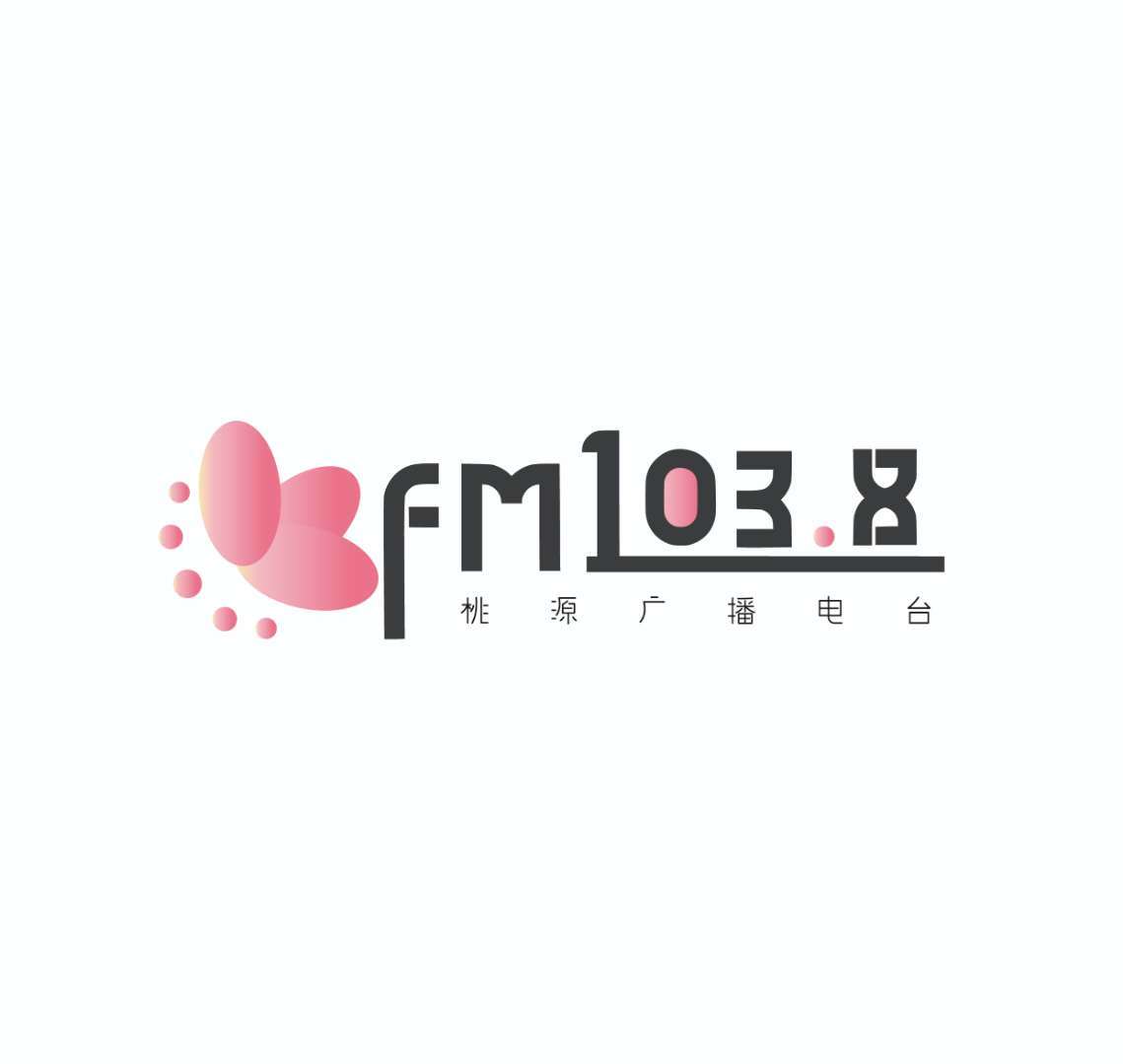 fm1038桃源广播电台节目全集-fm1038桃源广播电台的作品mp3全集在线收