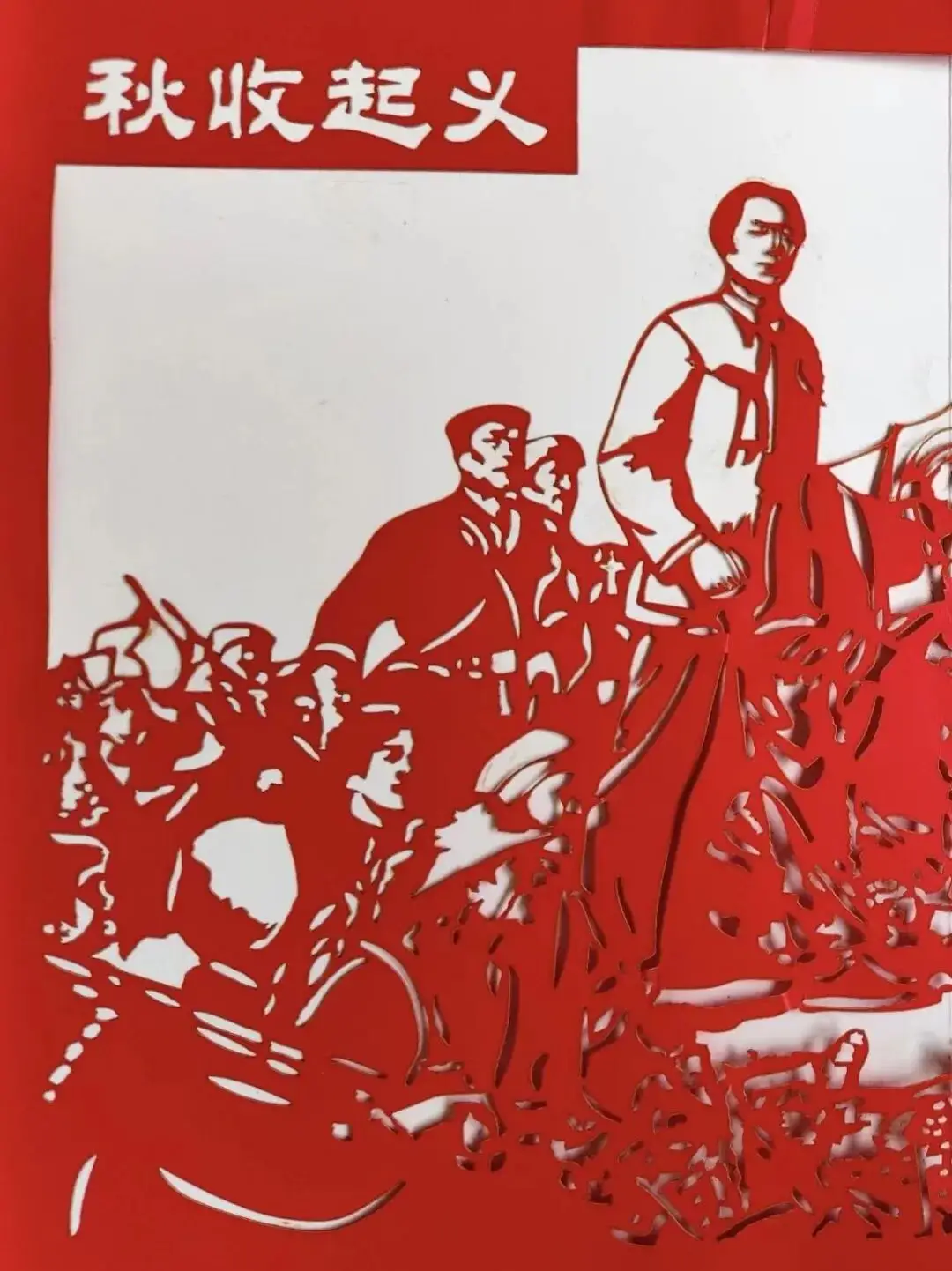 红色作品展播丨以山河壮志,赋青史篇章