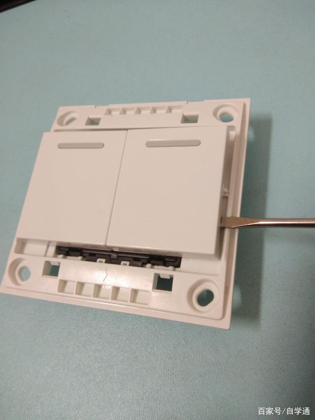 电子电工电气双开双控开关的拆卸步骤