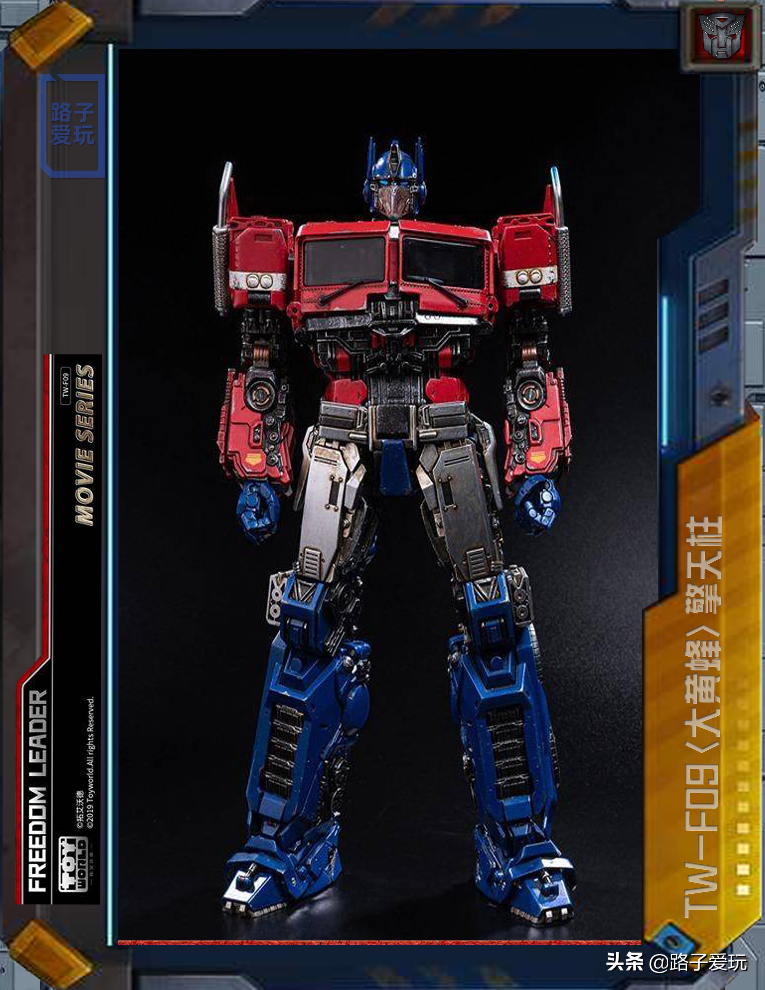 爱玩:《变形金刚》人物档案馆 g1 擎天柱 (2)