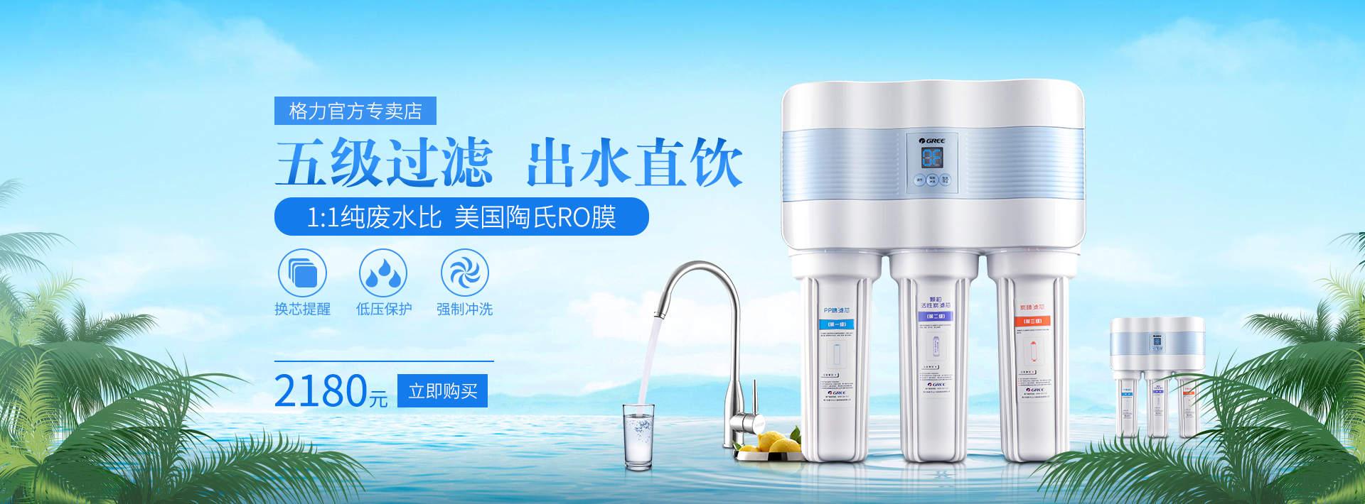 净水器海报设计 - 站酷 (zcool)