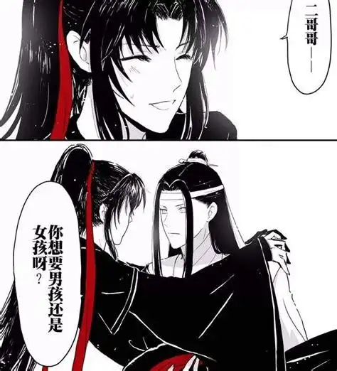 魔道祖师魏婴怀孕全版魔道祖师魏婴回家全集2022已更新今日推荐
