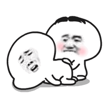 嘿嘿嘿嘿(羞羞事) - 斗图表情包 - 斗图神器 - adoutu.com