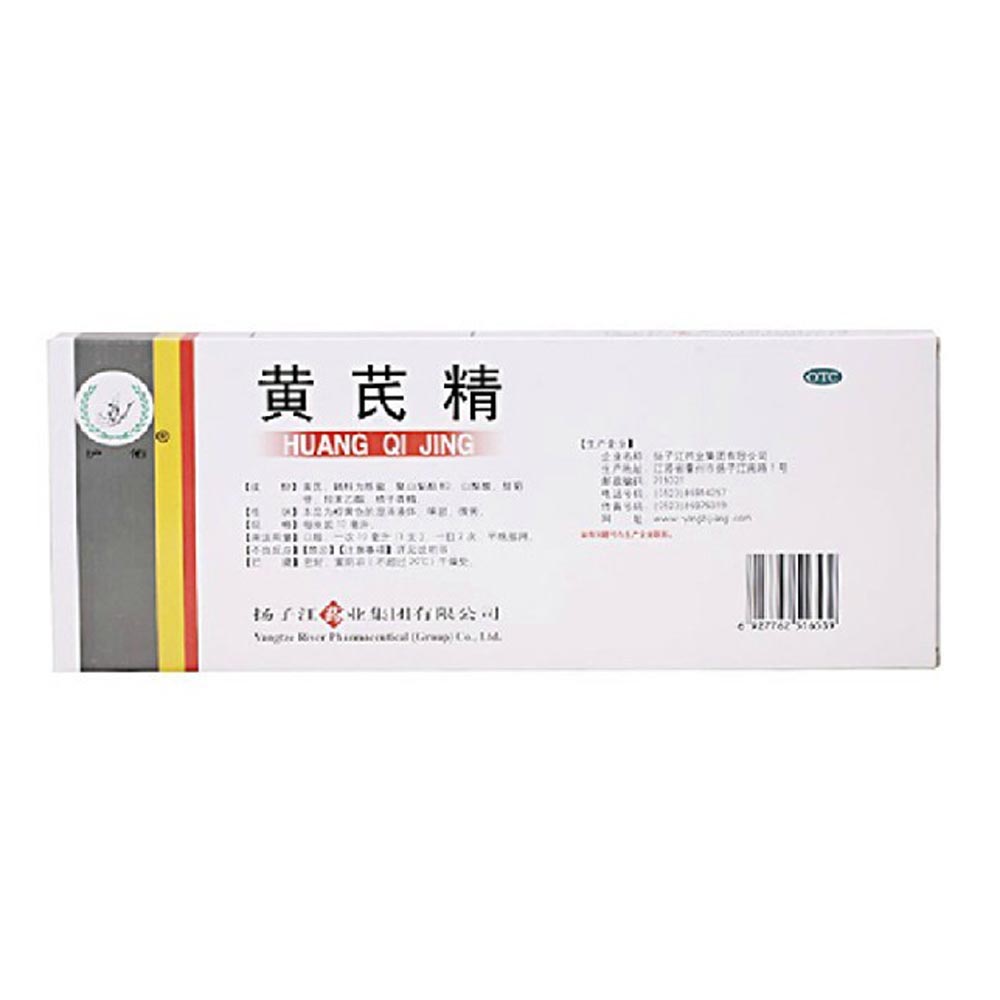 补血养气,固本止汗.