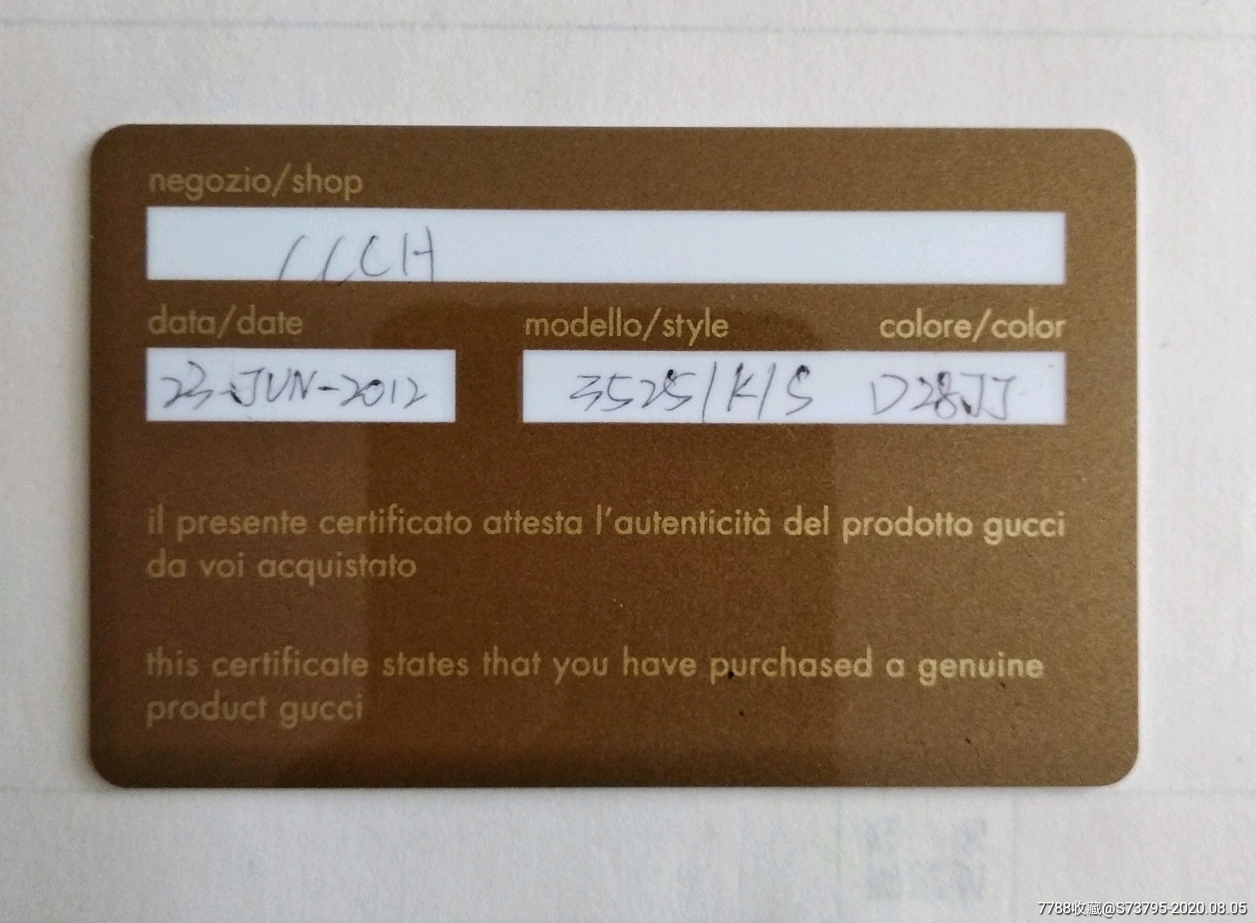 会员卡gucci库奇vip卡