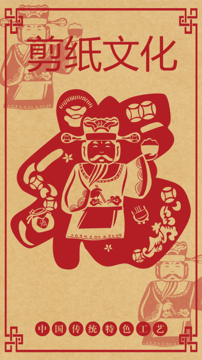 海报查看更多>>商中国传统文化开笔礼宣传微信公众号首图商中国传统