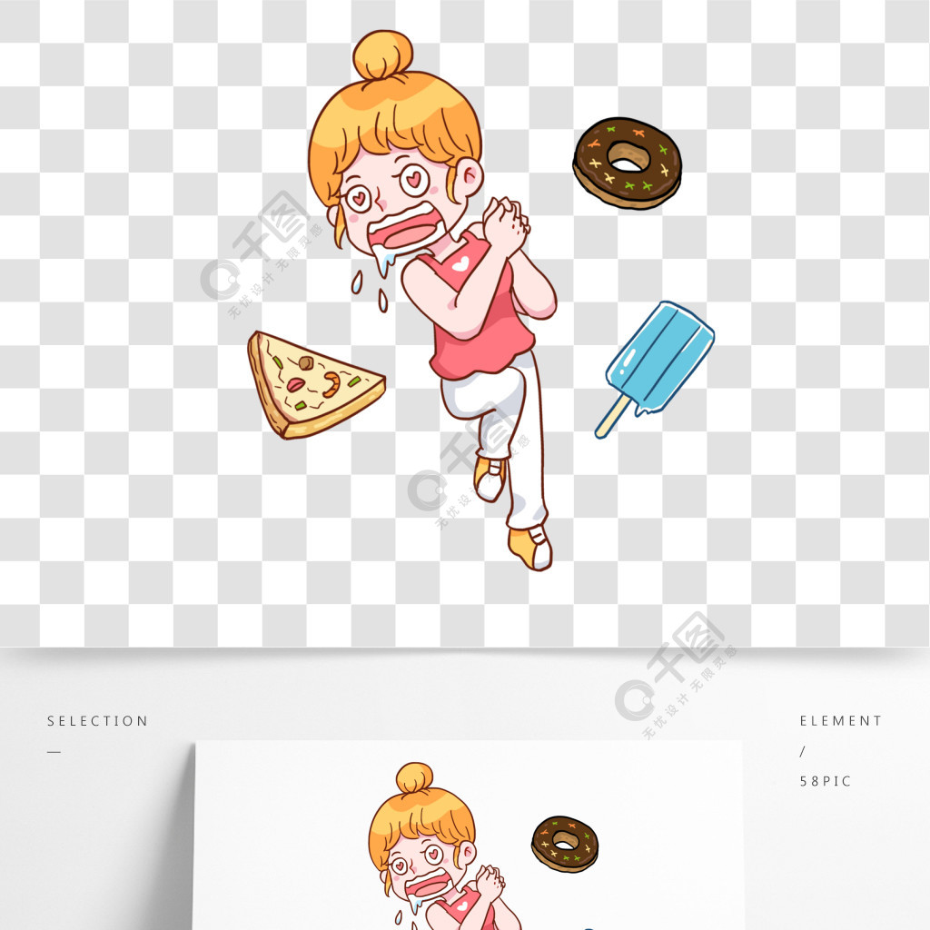 吃货女生开心流口水