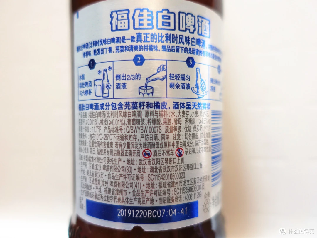 轻众测独自宅家来一杯果香清爽的hoegaarden福佳白啤酒吧