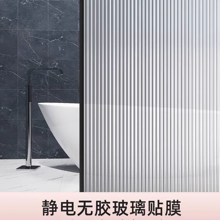 玻璃贴纸仿长虹纹艺术装饰贴膜半透明复古长虹轻奢玻璃门淋浴房磨砂贴