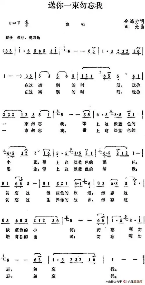 瓷字的读音是什么和它的意思