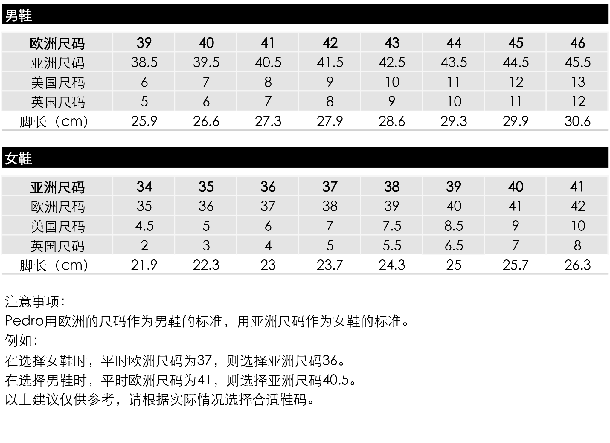 女士半圆铆钉尖头粗低跟鞋