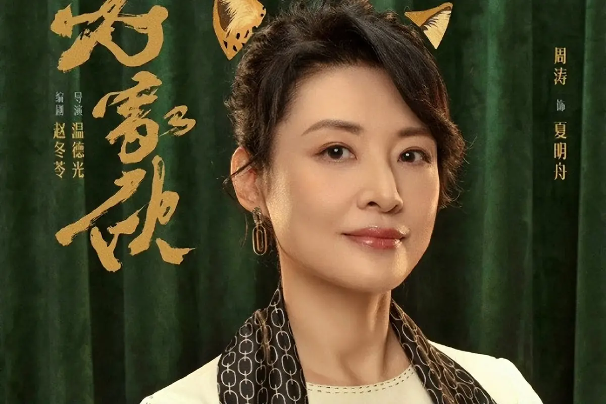 总局收视率:《老家伙》第四,《庆余年2》第二,第一没听过_都市_闫学晶